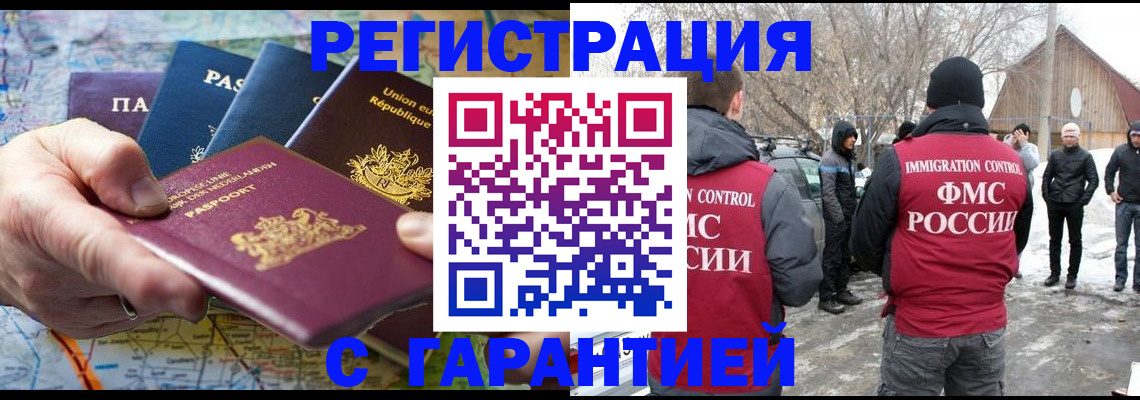 пропишу в квартире в Вилючинске
