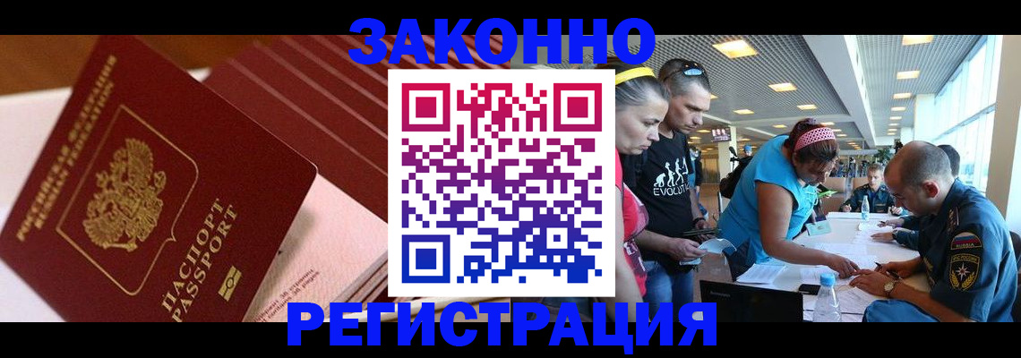 регистрация для дет. сада в Вилючинске